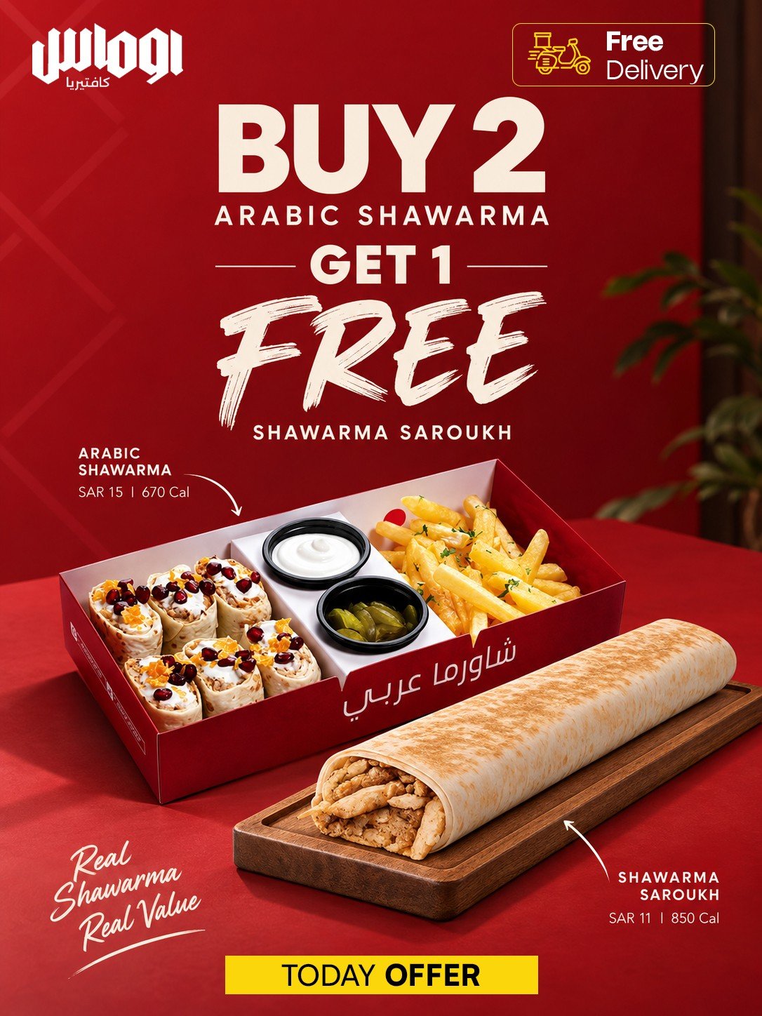 Omas Buy 2 Get 1 Free shawarma offer poster