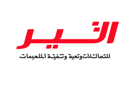 Al Khair